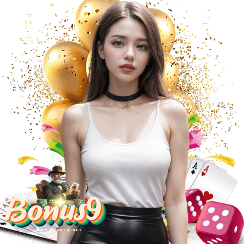 bonus9 ฝาก ถอนไม่มีขั้นต่ำ